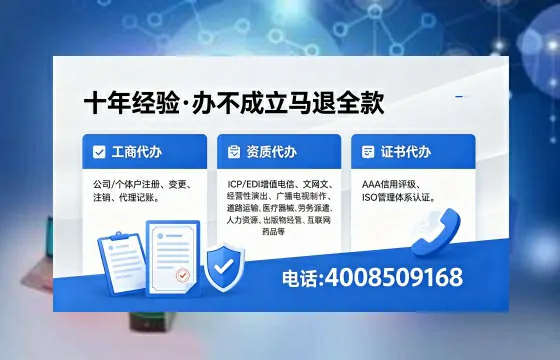 梧州个体户注销办理的必要性、流程详解及高效服务优势