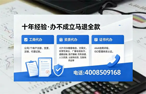 梧州广播电视节目制作许可证办理全攻略:用途、流程、费用及高效代办服务详解