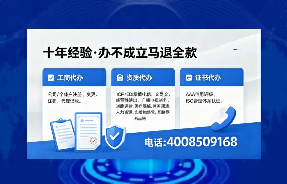 梧州办理<a href='https://www.xinlucheng.com.cn/'>劳务派遣许可证</a>的用处、流程与经验分享