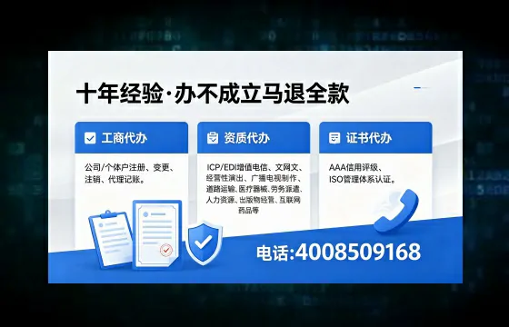 梧州办理<a href='https://www.xinlucheng.com.cn/'>药品经营许可证</a>的用处、流程与实用经验分享