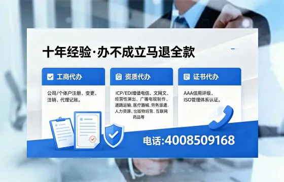 梧州办理<a href='https://www.xinlucheng.com.cn/'>食品经营许可证</a>的用途、流程及费用详解