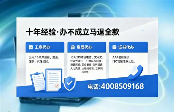 梧州办理<a href='https://www.xinlucheng.com.cn/'>医疗器械三类经营许可证</a>的用处、流程与避坑指南