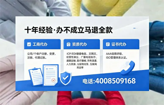 梧州办理<a href='https://www.xinlucheng.com.cn/'>药品经营许可证</a>的用处、流程与实用经验分享