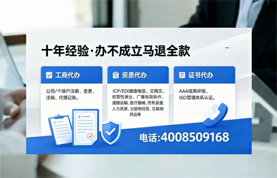 梧州<a href='https://www.xinlucheng.com.cn/'>公司注册</a>办理的实用价值、流程详解与高效服务指南