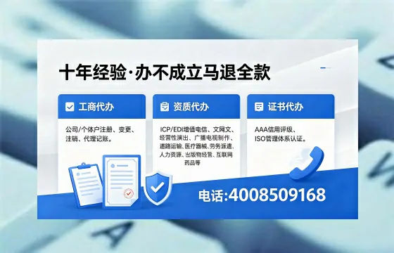 梧州办理<a href='https://www.xinlucheng.com.cn/'>互联网药品许可证</a>的用处、流程与实用经验分享