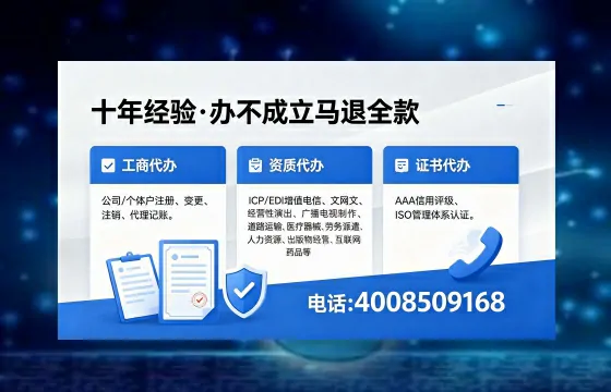 梧州办理<a href='https://www.xinlucheng.com.cn/'>人力资源许可证</a>的用处、流程与实操经验分享