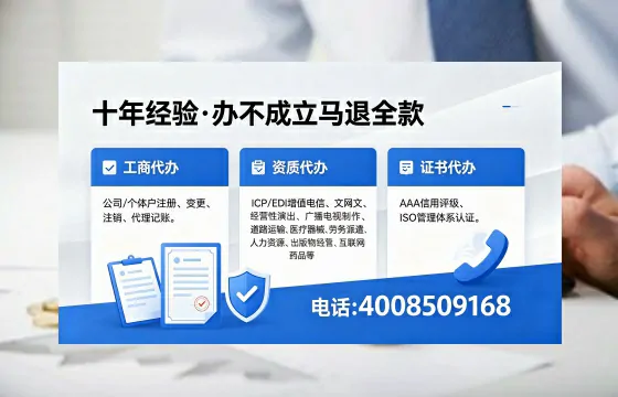梧州办理<a href='https://www.xinlucheng.com.cn/'>拍卖许可证</a>的用处、流程与实战经验分享