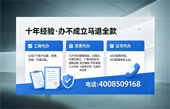 梧州广播电视节目制作许可证办理全攻略:用途、流程、费用及高效代办服务详解