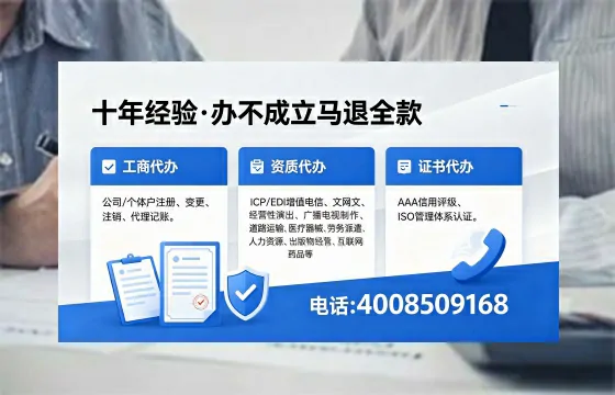 梧州办理<a href='https://www.xinlucheng.com.cn/'>劳务派遣许可证</a>的用处、流程与经验分享