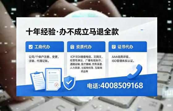 梧州办理<a href='https://www.xinlucheng.com.cn/'>医疗器械三类经营许可证</a>的用处、流程与避坑指南