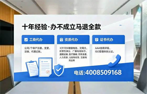 梧州<a href='https://www.xinlucheng.com.cn/'>公司注销</a>办理的用途、流程详解与费用指南
