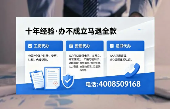 梧州办理<a href='https://www.xinlucheng.com.cn/'>网络文化经营许可证</a>的用途、流程及费用详解
