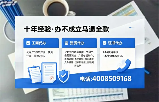 2026年梧州<a href='https://www.xinlucheng.com.cn/'>广电短剧三件套</a>办理指南：网络文化、ICP、广播电视节目制作许可证详