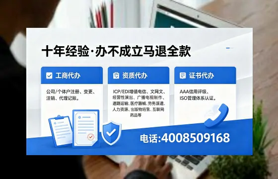 梧州个体户注销办理的必要性、流程详解及高效服务优势