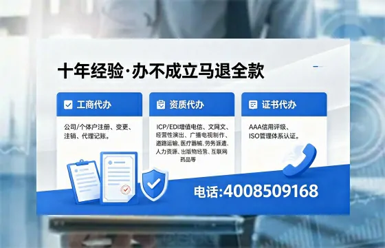 梧州办理<a href='https://www.xinlucheng.com.cn/'>人力资源许可证</a>的用处、流程与实操经验分享