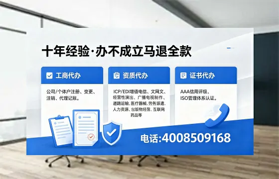 梧州办理<a href='https://www.xinlucheng.com.cn/'>医疗器械网络销售备案</a>的用处、流程与实用经验分享