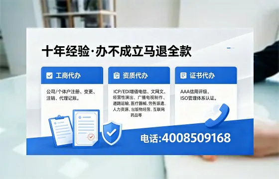 梧州办理<a href='https://www.xinlucheng.com.cn/'>网络文化经营许可证</a>的用途、流程及费用详解