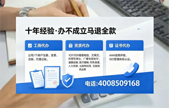梧州<a href='https://www.xinlucheng.com.cn/'>公司注册</a>办理的实用价值、流程详解与高效服务指南