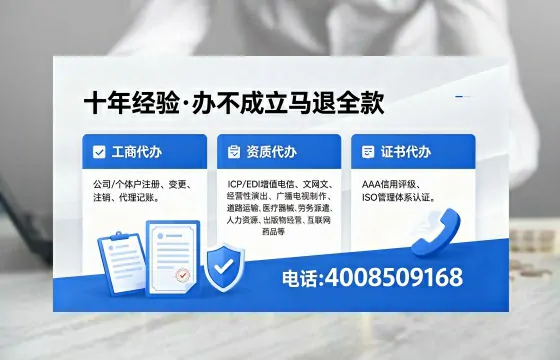 梧州办理<a href='https://www.xinlucheng.com.cn/'>食品经营许可证</a>的用途、流程及费用详解