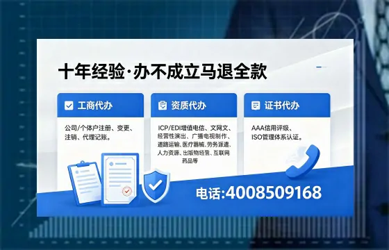 梧州办理<a href='https://www.xinlucheng.com.cn/'>医疗器械网络销售备案</a>的用处、流程与实用经验分享