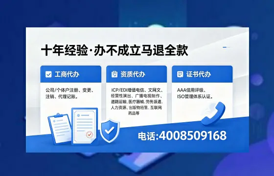 2026年梧州<a href='https://www.xinlucheng.com.cn/'>广电短剧三件套</a>办理指南：网络文化、ICP、广播电视节目制作许可证详
